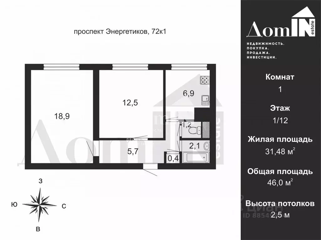 2-к кв. Санкт-Петербург просп. Энергетиков, 72К1 (46.0 м) - Фото 1