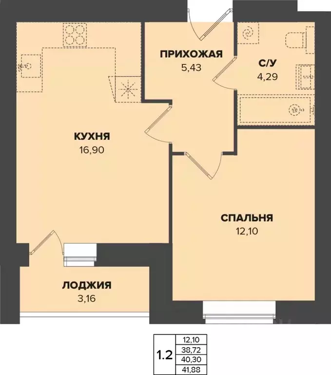 1-к кв. Мордовия, Саранск Химмаш жилрайон,  (40.3 м) - Фото 0