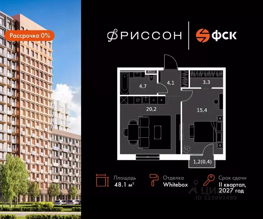 2-к кв. Татарстан, Казань Даурская ул., 2А (48.1 м) - Фото 0