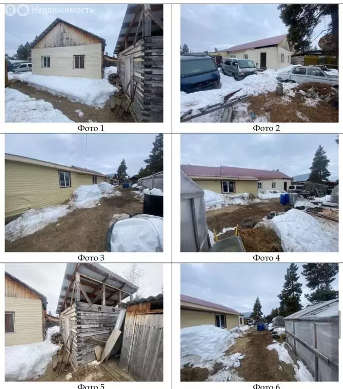 Дом в Вилюйск, Якутская улица, 2 (133.5 м) - Фото 2