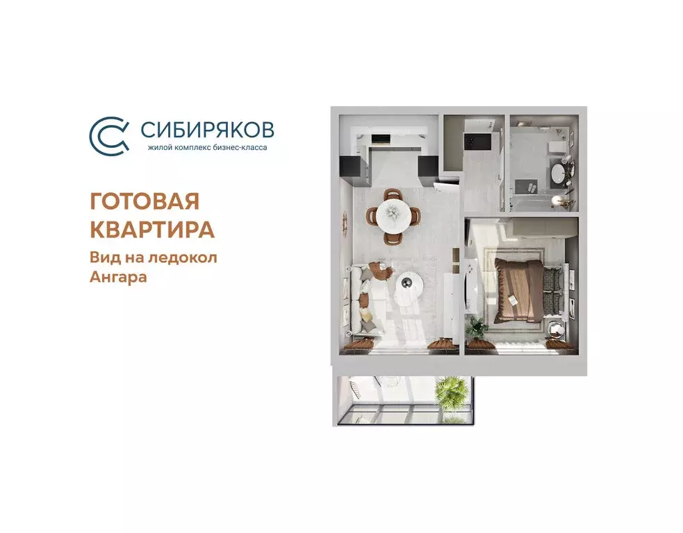 1-комнатная квартира: Иркутск, Октябрьский округ, микрорайон Нижняя ... - Фото 0