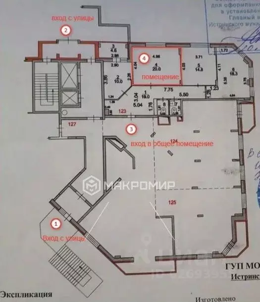 Офис в Московская область, Истра ул. 25 лет Октября, 9 (20 м) - Фото 2