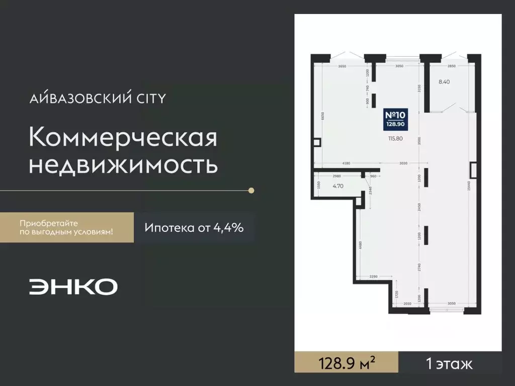 Помещение свободного назначения в Тюменская область, Тюмень ул. ... - Фото 2