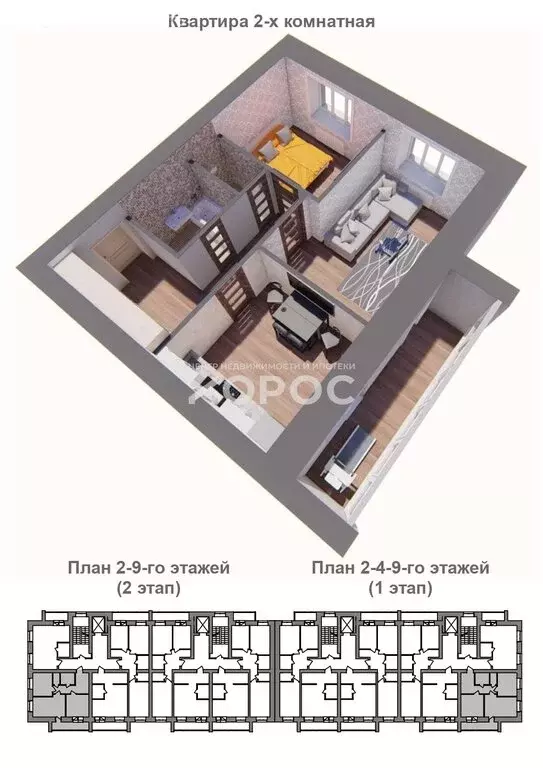 2-комнатная квартира: Благовещенск, Высокая улица, 130 (58.5 м) - Фото 0