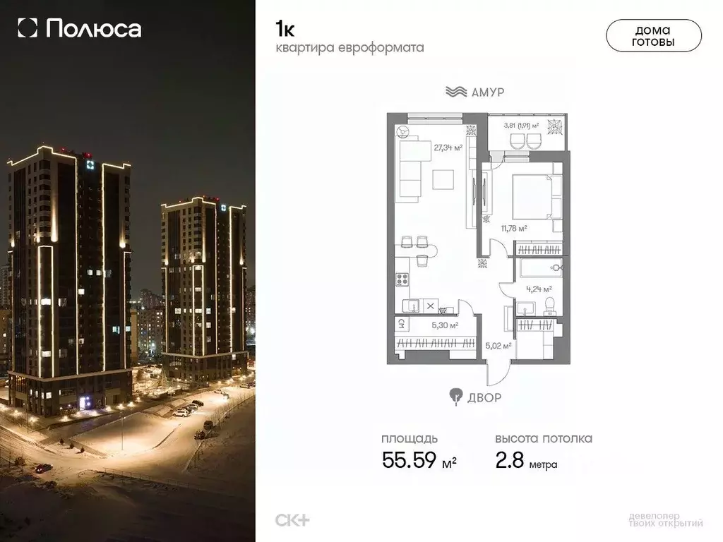 1-к кв. Хабаровский край, Хабаровск ул. Солженицына, 4 (55.3 м) - Фото 0