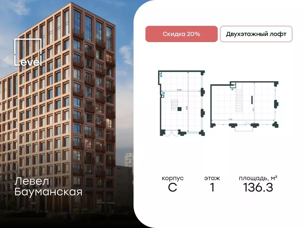 Помещение свободного назначения в Москва Большая Почтовая ул., кС (136 ... - Фото 1
