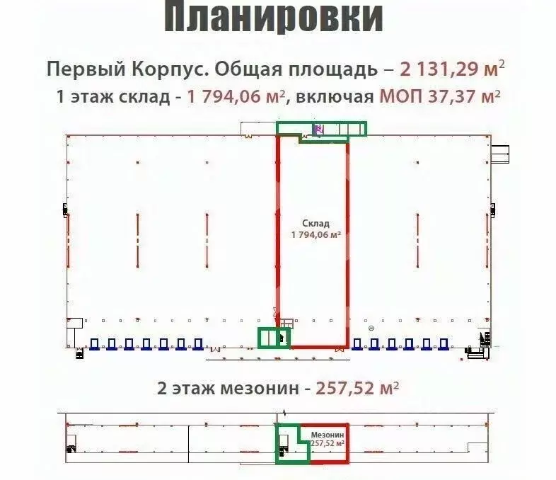 Производственное помещение в Московская область, Щелково Заречная ул., ... - Фото 2