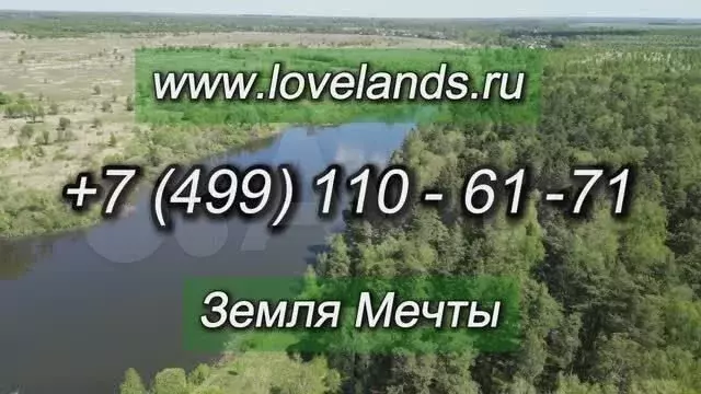 Участок 8,1 сот. (ИЖС) - Фото 1