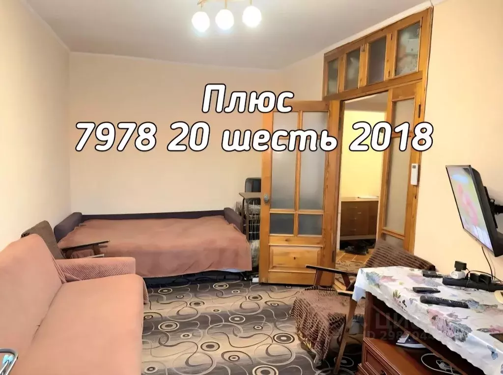 1-к кв. Крым, Симферополь ул. Севастопольская, 27 (33.0 м) - Фото 1