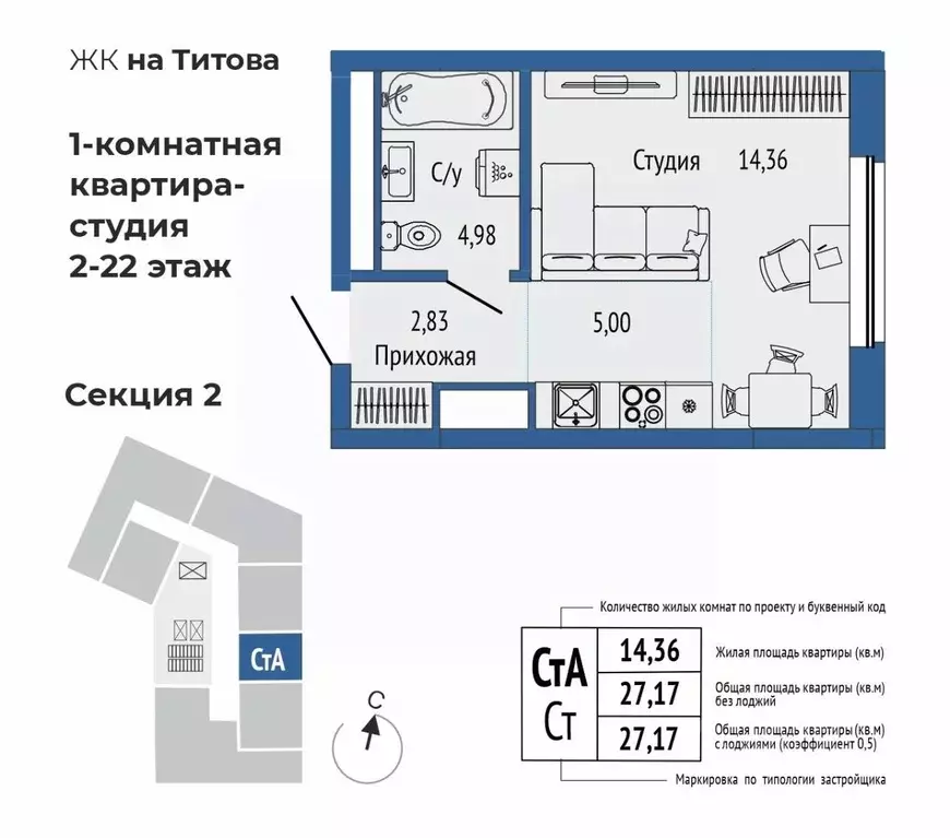 1-к кв. Свердловская область, Екатеринбург Орбита жилой комплекс ... - Фото 0