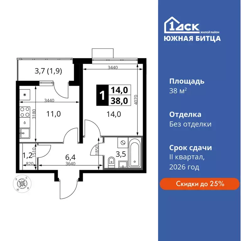 1-комнатная квартира: посёлок Битца, жилой комплекс Южная Битца, 10 ... - Фото 0