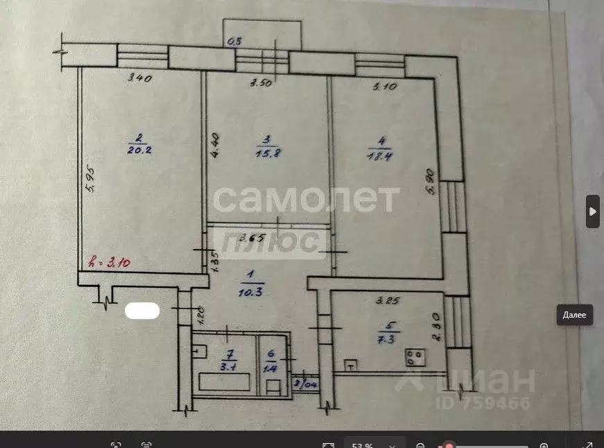 3-к кв. Забайкальский край, Чита ул. Лермонтова, 14 (78.0 м) - Фото 1