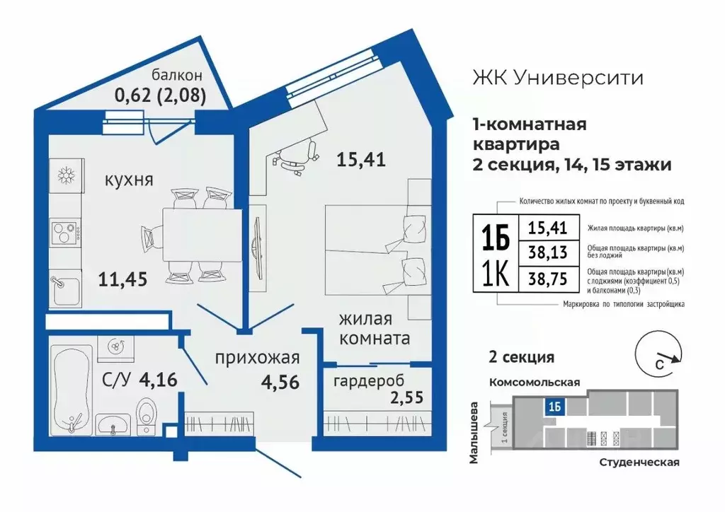 1-к кв. Свердловская область, Екатеринбург Втузгородок жилрайон,  ... - Фото 1