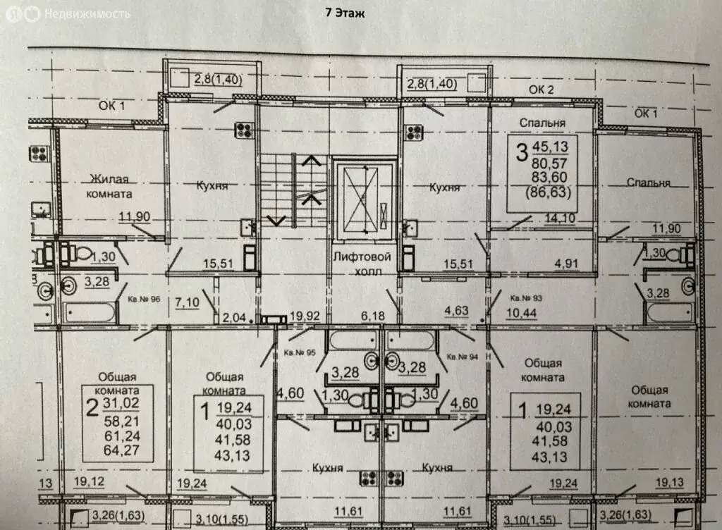 2-комнатная квартира: Саратов, улица имени Б.Н. Ерёмина, 16 (64.3 м) - Фото 0