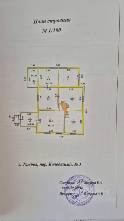1-к кв. Тамбовская область, Тамбов Колодезный пер., 3 (25.0 м) - Фото 2