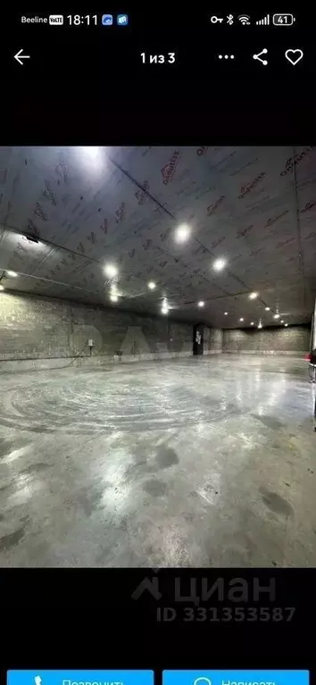 Склад в Краснодарский край, Сочи ул. Энергетиков, 3 (240 м) - Фото 2