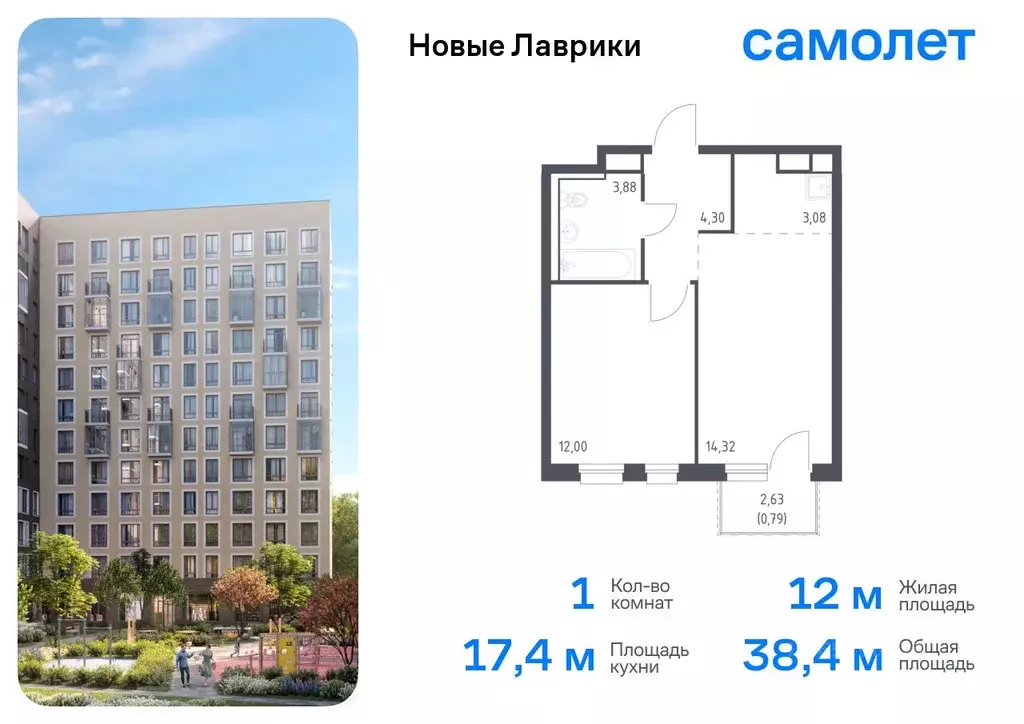 1-к кв. Ленинградская область, Мурино Всеволожский район, Новые ... - Фото 0