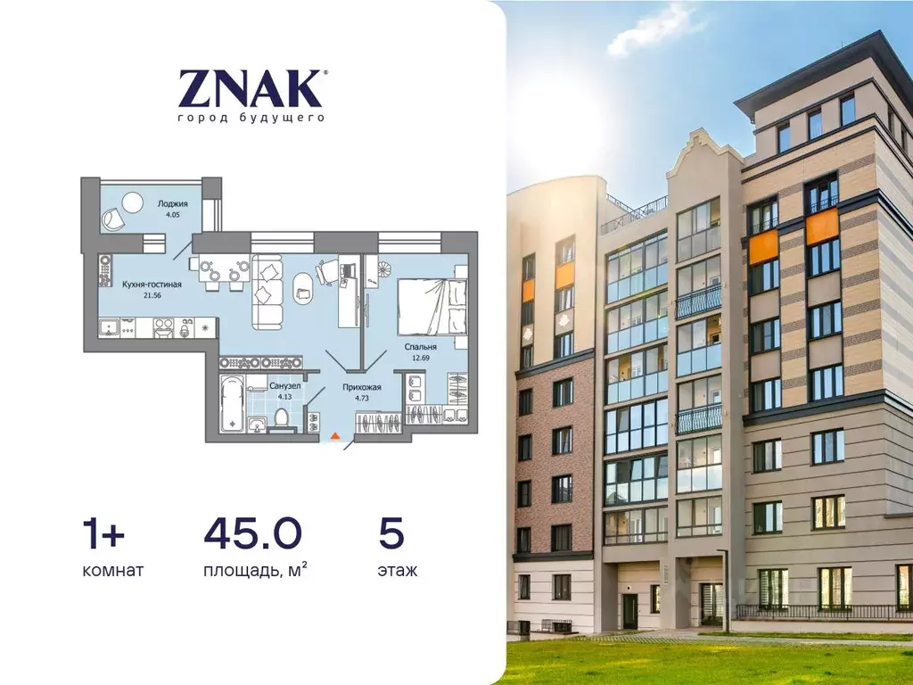 1-к кв. Удмуртия, Завьяловский район, с. Первомайский Знак жилой ... - Фото 1