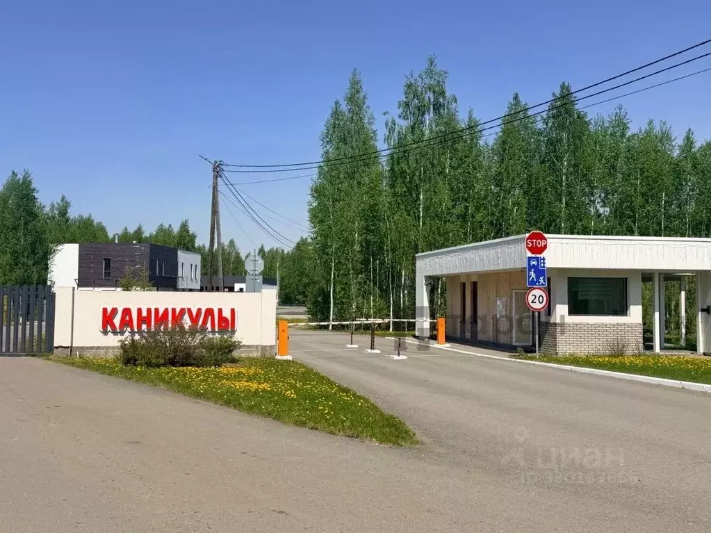 Участок в Челябинская область, Аргаяшский муниципальный округ, пос. ... - Фото 1