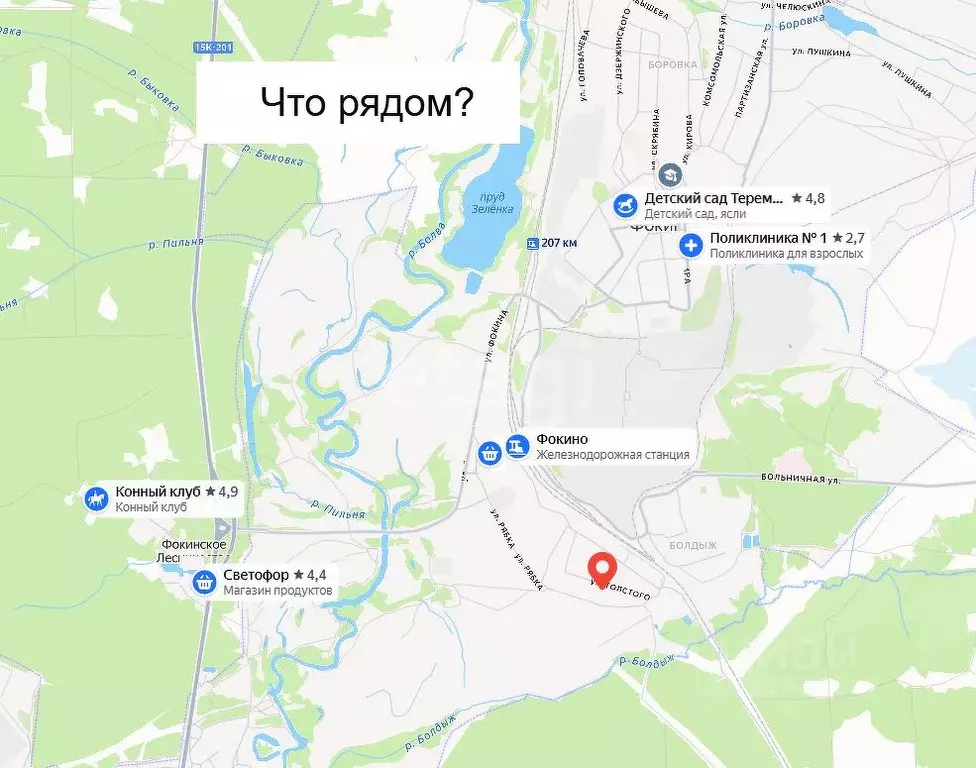 Участок в Брянская область, Фокино Вишенка СДТ,  (21.0 сот.) - Фото 1