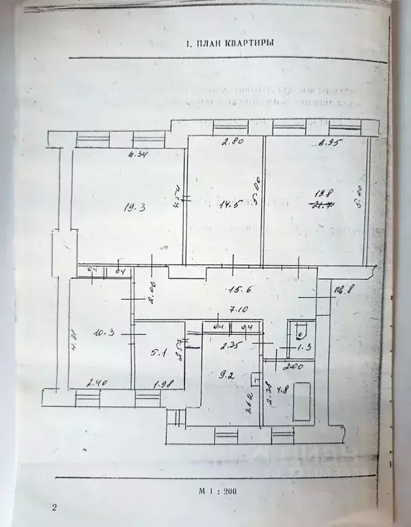 5-к кв. Карелия, Кемь ул. Фрунзе, 1 (102.0 м) - Фото 1