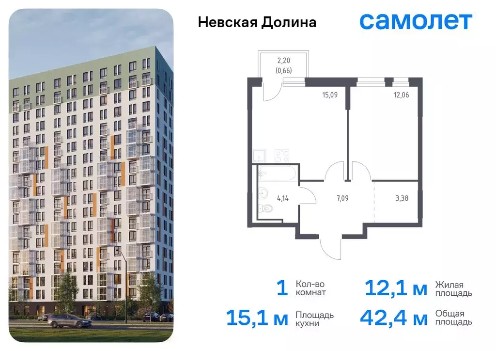 1-к кв. Ленинградская область, Всеволожский район, Свердловское ... - Фото 0