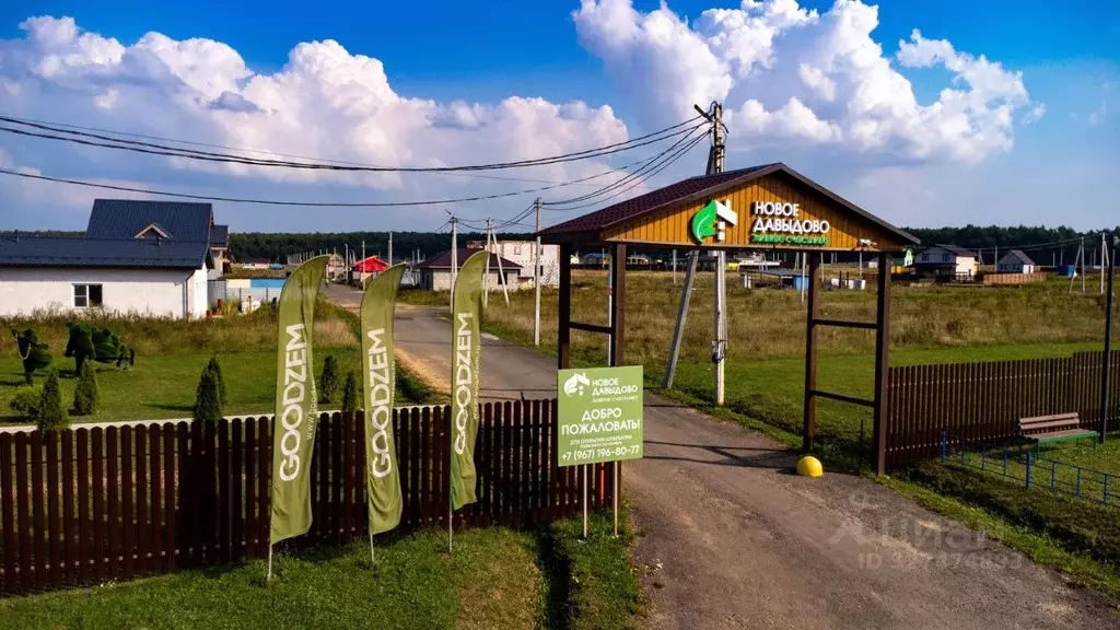 Участок в Московская область, Раменский муниципальный округ, Новое ... - Фото 2
