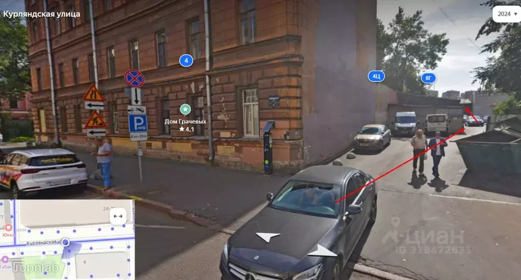 Производственное помещение в Санкт-Петербург Курляндская ул., 4 (310 ... - Фото 0