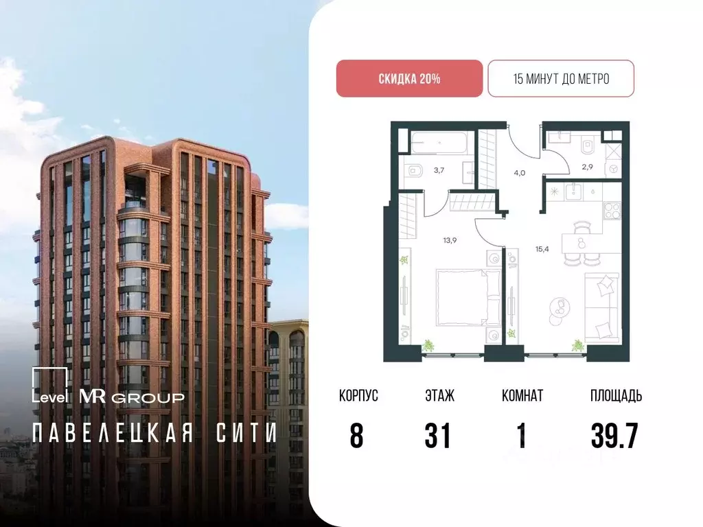 1-к кв. Москва Дубининская ул., 59Б (39.7 м) - Фото 0