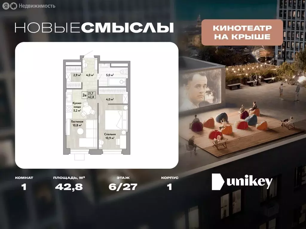 1-комнатная квартира: Москва, НАО, район Коммунарка, проспект Куприна ... - Фото 0