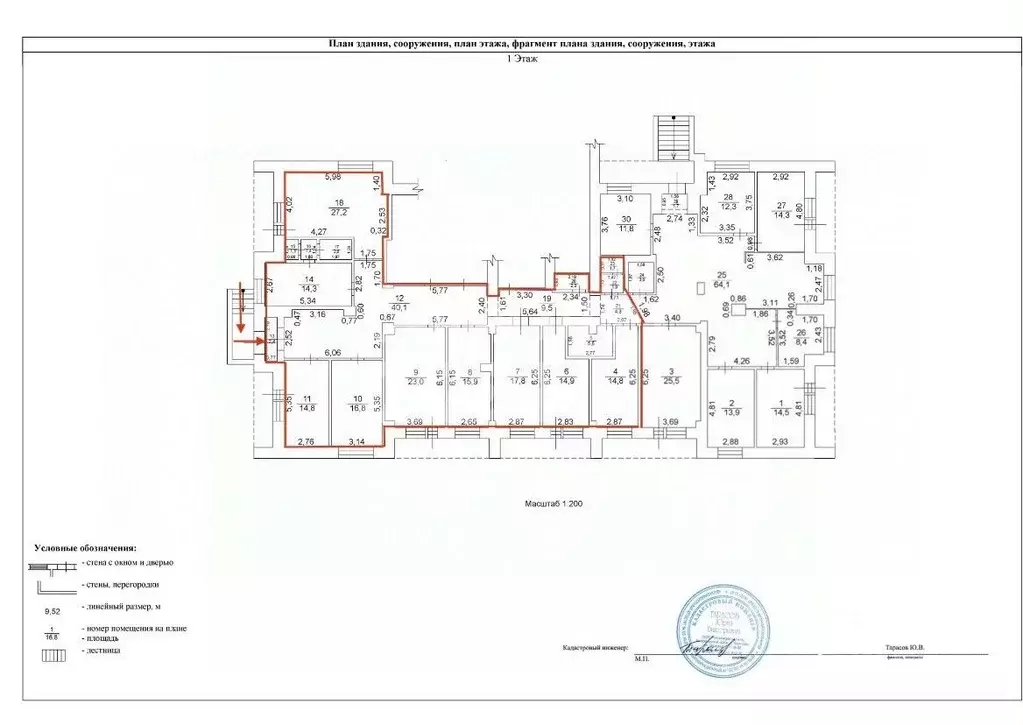 Помещение свободного назначения в Москва Яузский бул., 3С1 (233 м) - Фото 1