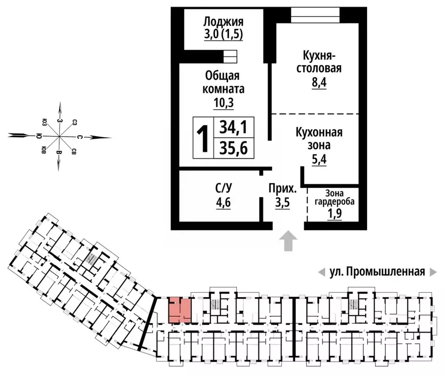 1-к кв. Алтайский край, Барнаул Промышленная ул., 10 (35.0 м) - Фото 1