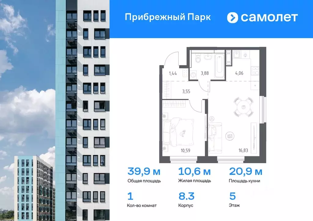1-к кв. Московская область, Домодедово городской округ, с. Ям ул. ... - Фото 0