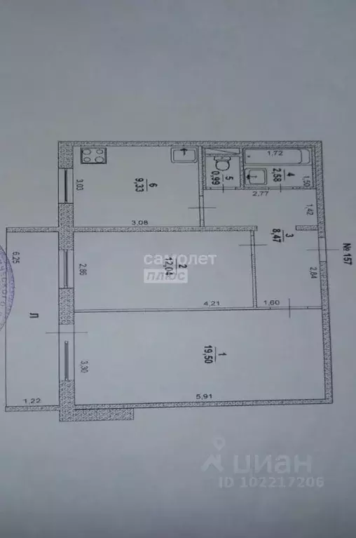 2-к кв. Ульяновская область, Ульяновск Хрустальная ул., 43А (52.8 м) - Фото 1