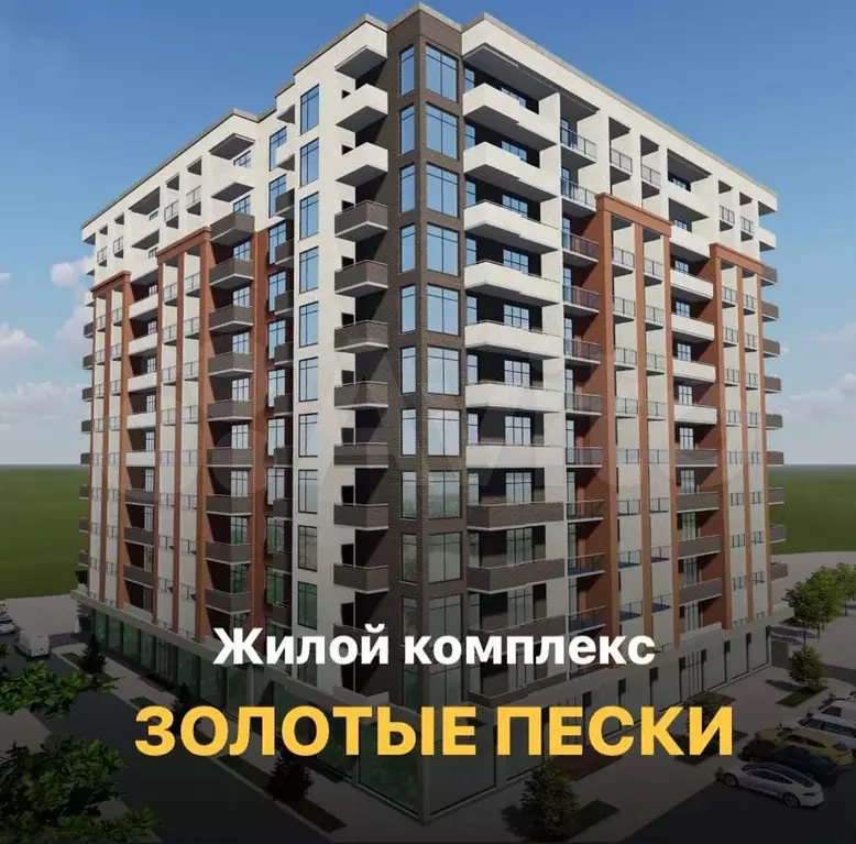 Квартира-студия, 26,5 м, 5/12 эт. - Фото 0