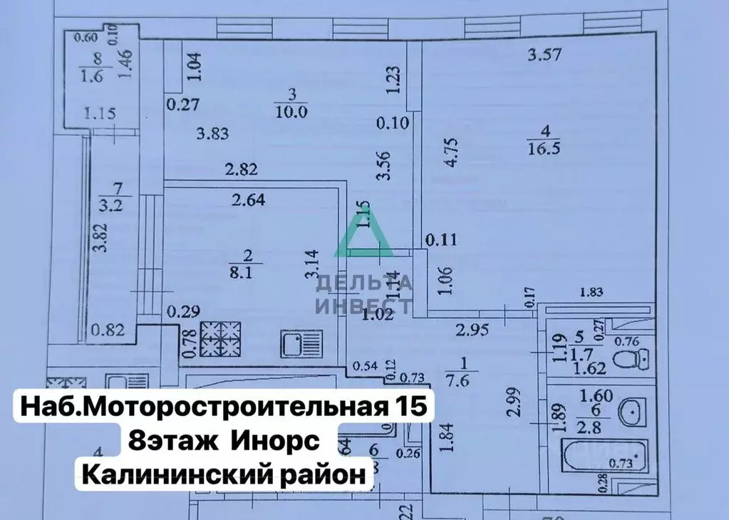 2-к кв. Башкортостан, Уфа ул. Набережная Моторостроителей, 15 (50.0 м) - Фото 2
