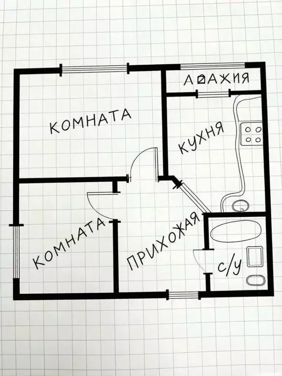 2-к кв. Костромская область, Кострома ул. Сутырина, 26 (40.0 м) - Фото 2