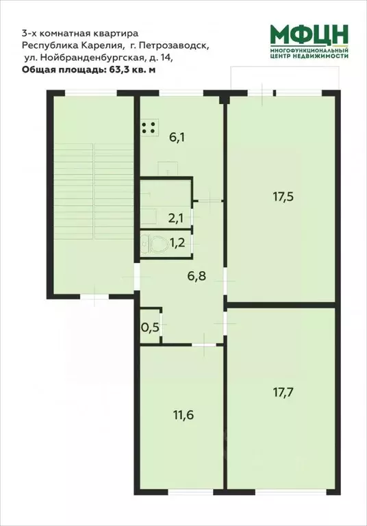 3-к кв. Карелия, Петрозаводск Нойбранденбургская ул., 14 (63.3 м) - Фото 1