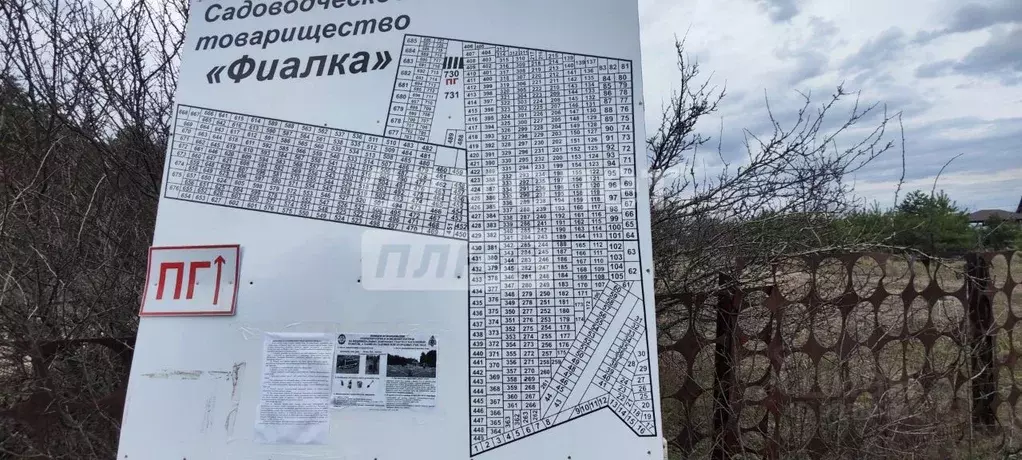 Участок в Курская область, Курский район, Моковский сельсовет, Фиалка ... - Фото 1