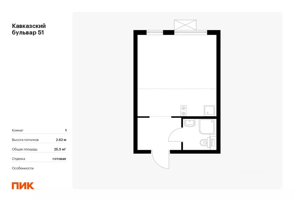 Студия Москва Кавказский бул., 51к2 (25.5 м) - Фото 0
