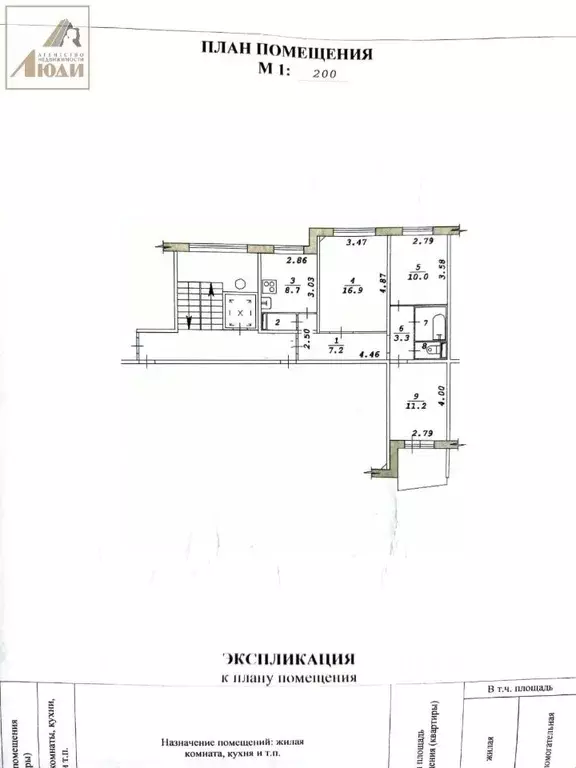 Комната Новосибирская область, Новосибирск ул. Курчатова, 3 (10.0 м) - Фото 1