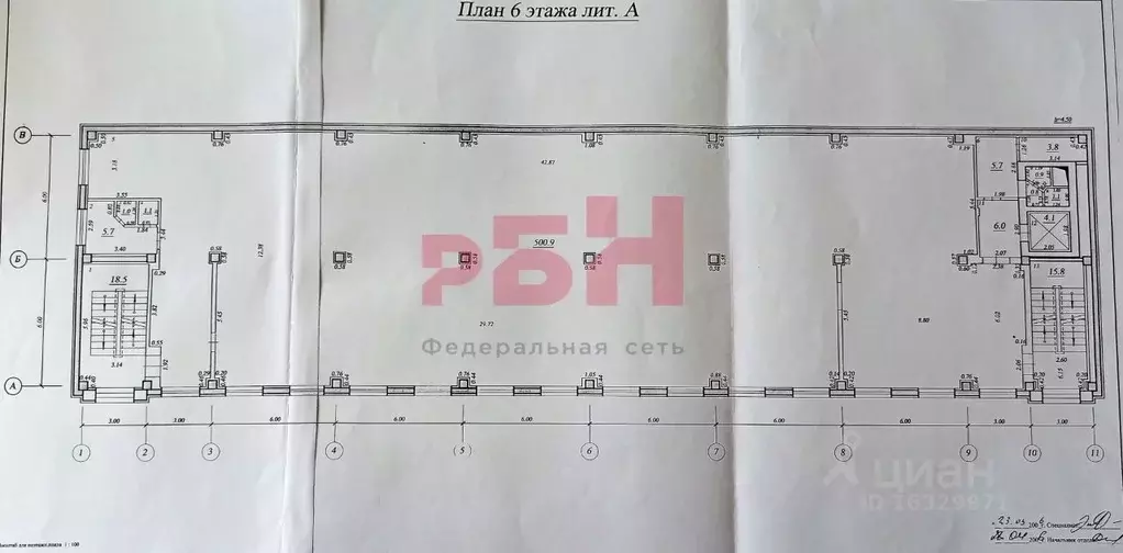 Помещение свободного назначения в Самарская область, Самара Заводское ... - Фото 1