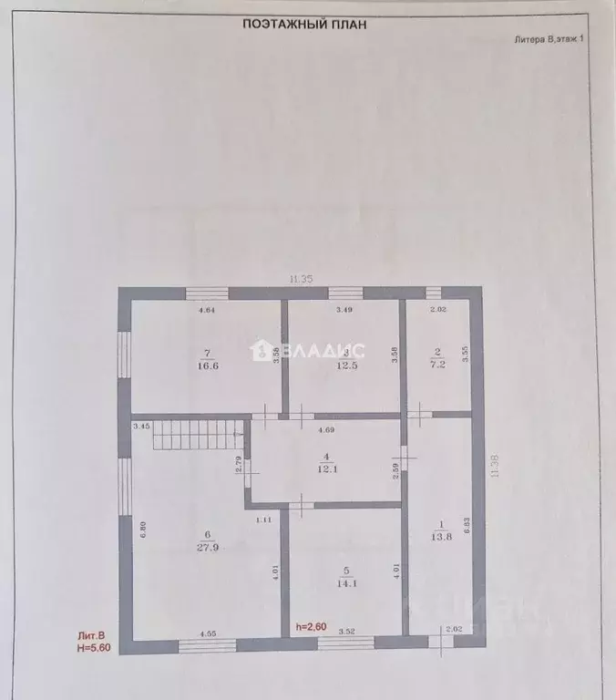 Дом в Нижегородская область, Нижний Новгород д. Комарово, ул. ... - Фото 2