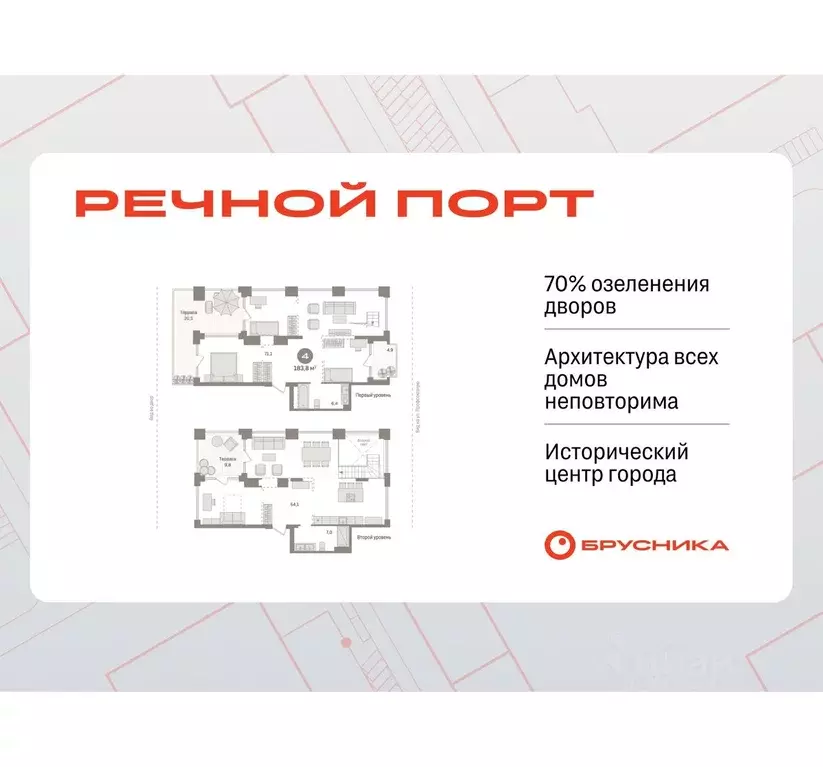 4-к кв. Тюменская область, Тюмень Причальная ул., 11 (183.74 м) - Фото 0