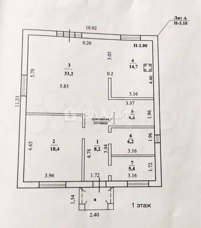 Дом 169 м на участке 14,5 сот. - Фото 0