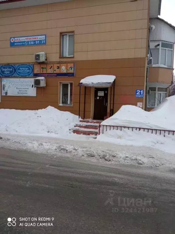 Офис в Новосибирская область, Новосибирск ул. Молодости, 21 (49 м) - Фото 1