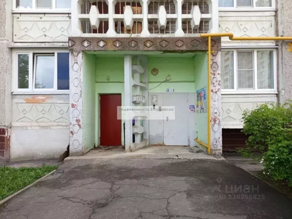 1-к кв. Московская область, Егорьевск 5-й мкр, 3 (33.0 м) - Фото 2