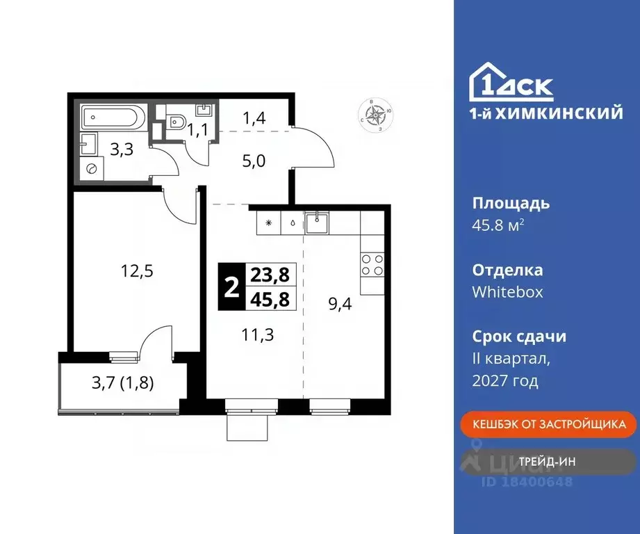 2-к кв. Московская область, Химки Клязьма-Старбеево мкр, Международный ... - Фото 0