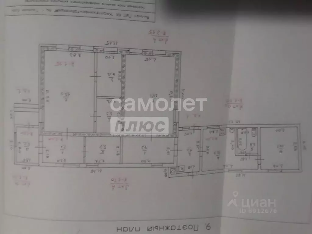 Таунхаус в Краснодарский край, Горячий Ключ муниципальный округ, пос. ... - Фото 1