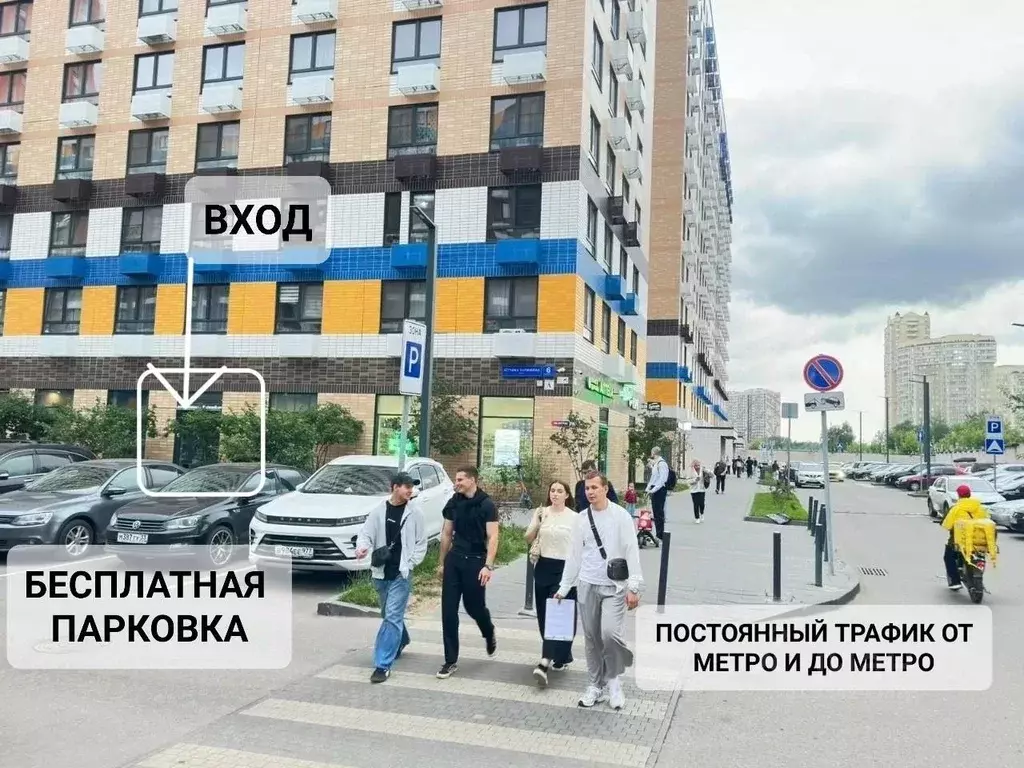 Помещение свободного назначения в Московская область, Люберцы ул. ... - Фото 1